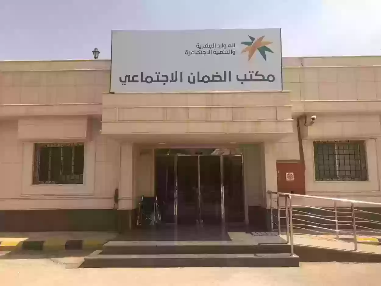 ما يتمتع به المعاق في التأهيل الشامل