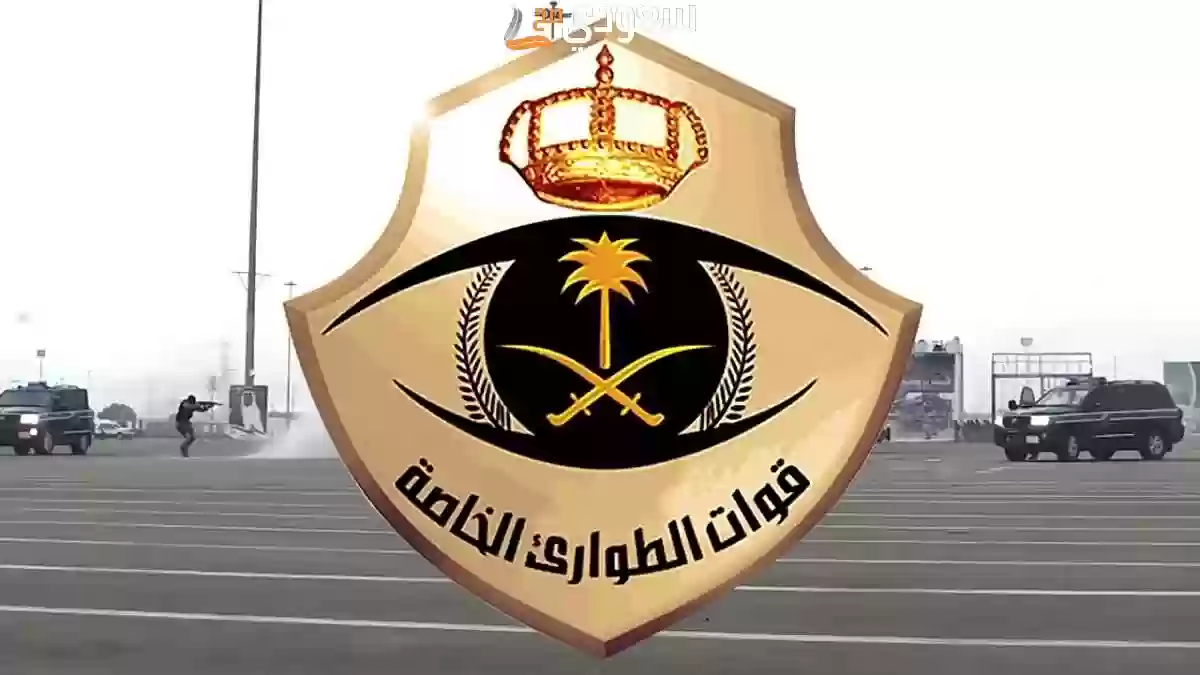 خطوات تقديم الطوارئ الخاصه 1445 والشروط المطلوبة