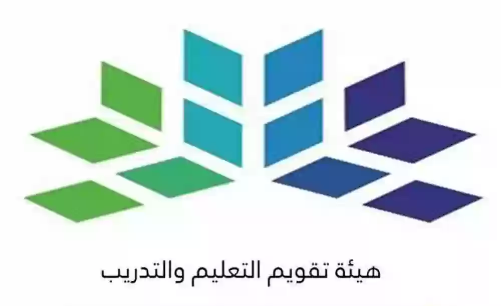 كيف التسجيل في اختبار الرخصة المهنية للخريجين 1444