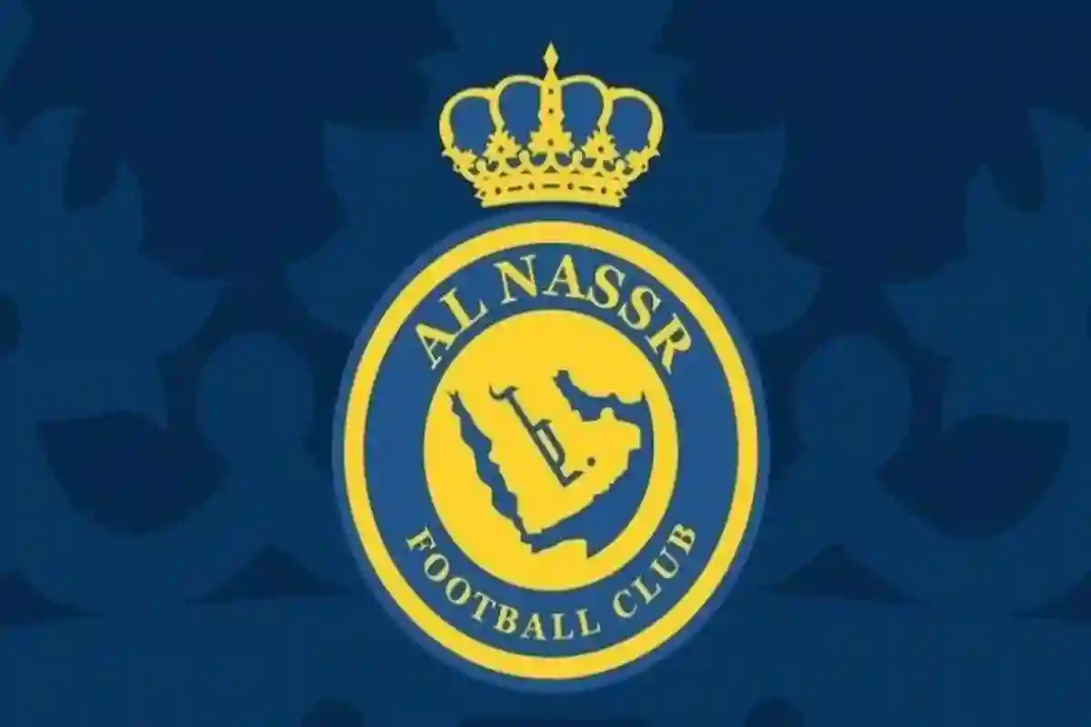 النصر 