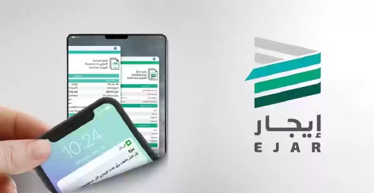 حساب المواطن من دون عقد إيجار للفرد المستقل