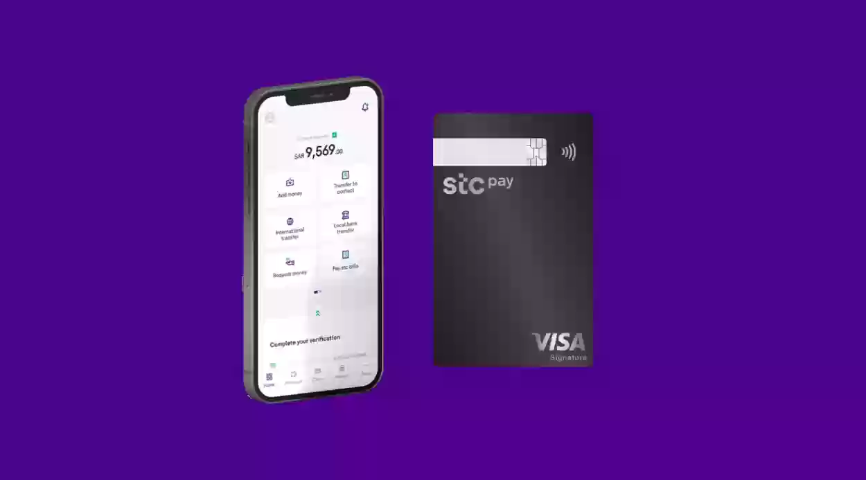 كم مدة التحويل من stc pay إلى بنك محلي؟