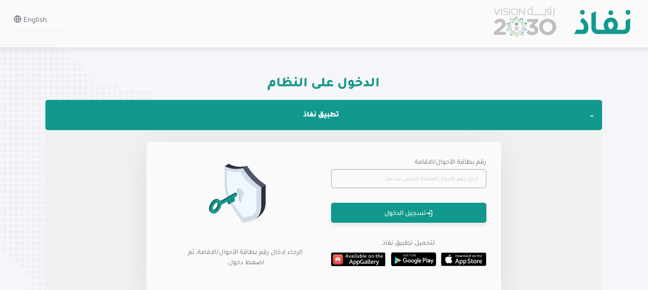 طريقة نقل ملكية رقم سوا stc والشروط المطلوبة