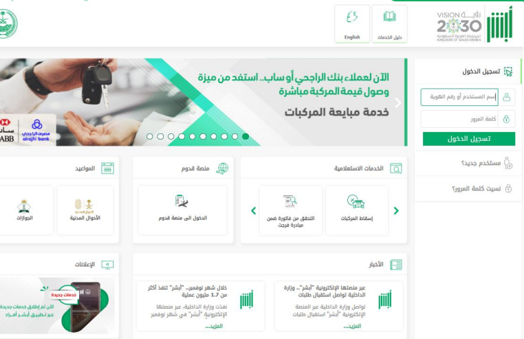 هل شهادة الوفاة تحتاج موعد؟ كم غرامة عدم التبليغ عن الوفاة في السعودية؟