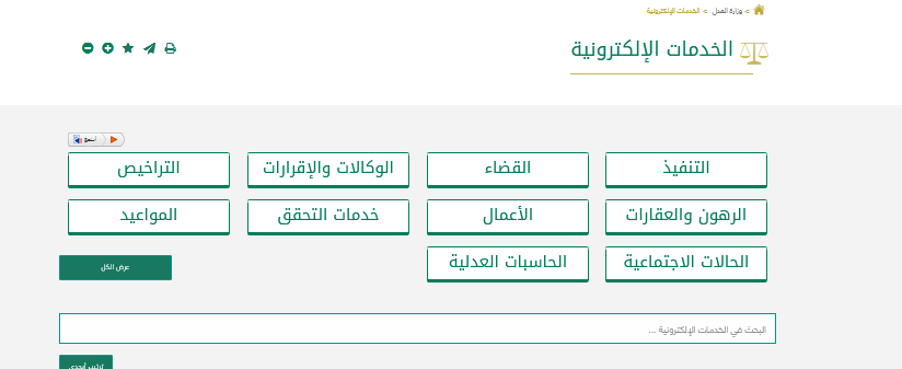 هل يجب توثيق عقد الزواج؟ هل يشترط توثيق عقد الزواج في السعودية؟