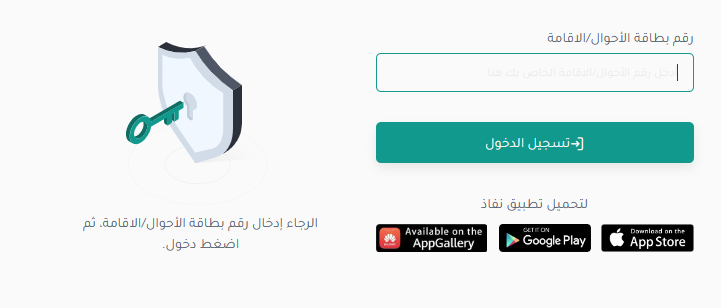 صرف مستحقات التأمينات الاجتماعية للنساء دون زيارة الفرع ١٤٤٤