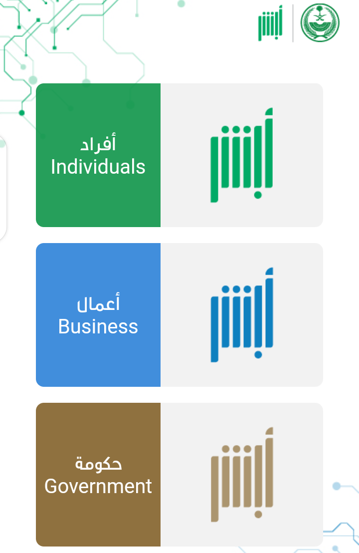 غرامة انتهاء رخصة القيادة