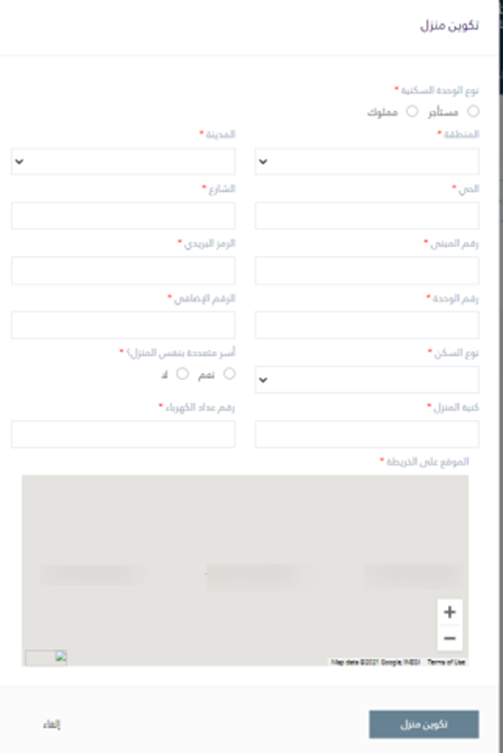 الإعانات المادية المباشرة للمستحقين