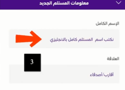 هل اقدر احول من اس تي سي باي الى الراجحي؟