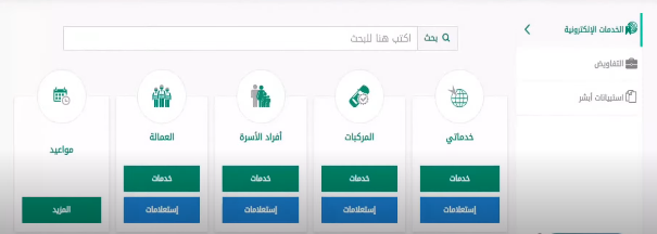 هل يجوز نقل الكفالة بعد الخروج النهائي من السعودية؟