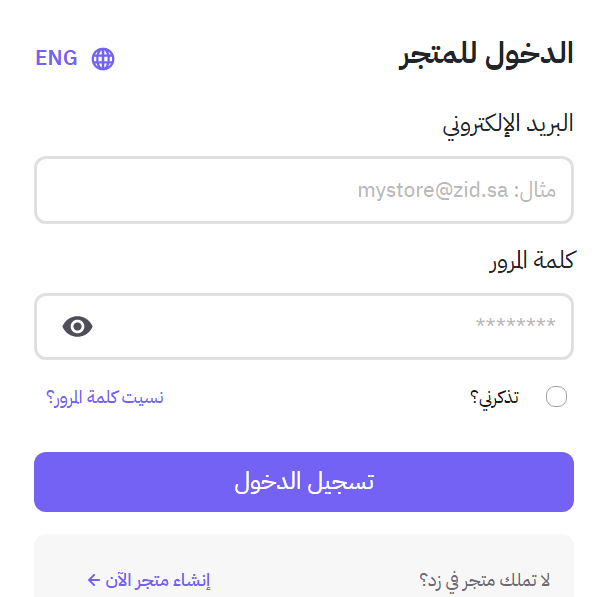 هل موقع زد للسعوديين فقط؟