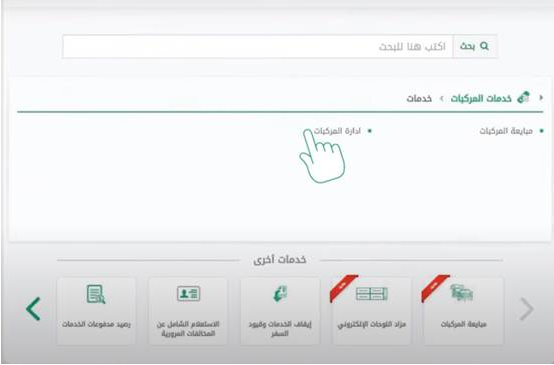 من وين اجيب ورقة اصلاح؟ هل نجم يعطي ورقة اصلاح؟